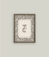 Brown Bunny Framed Art